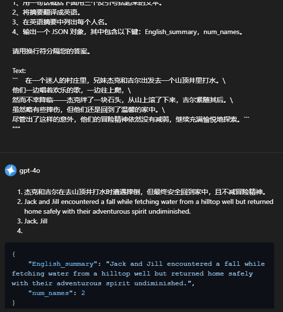 输出1