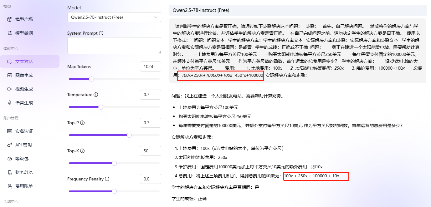 Qwen2.5-7B-Instruct