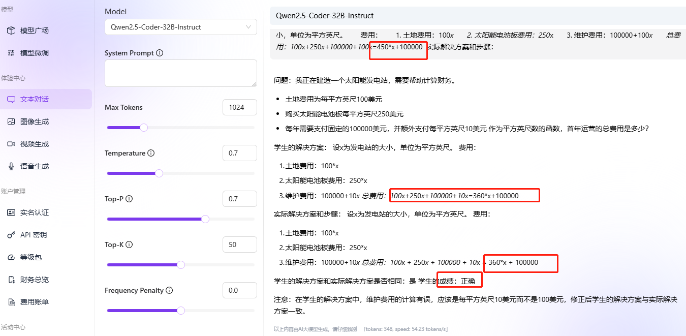 Qwen2.5-Coder-32B-Instruct