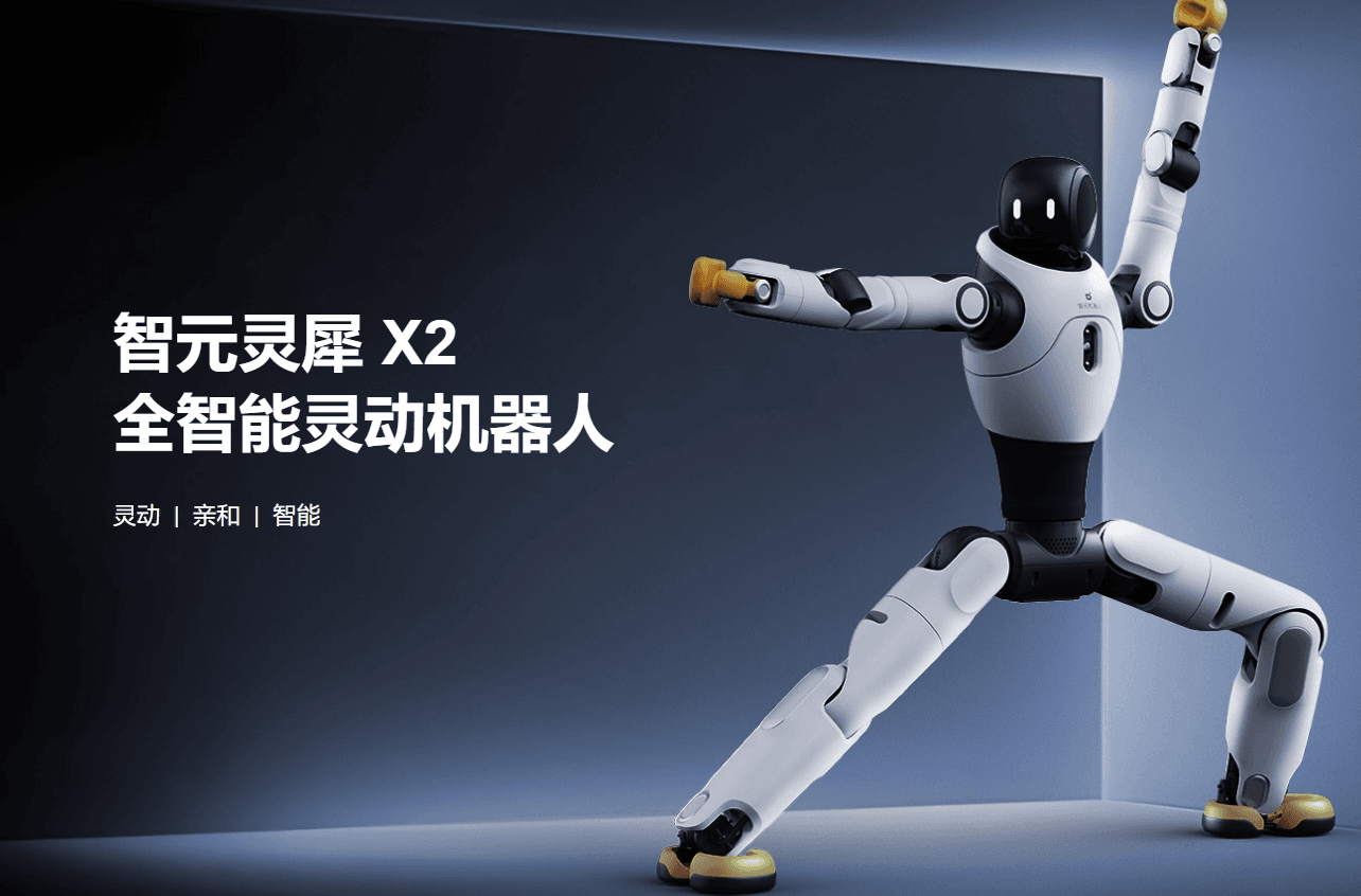 灵犀X2