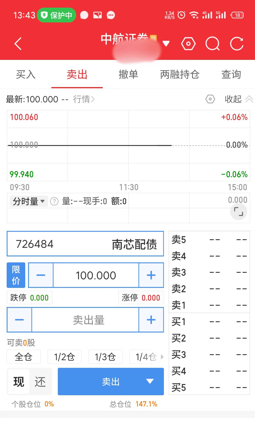 同花顺操作